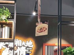 -湘聚缘湘菜馆(斜土路店)