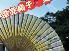 -蝦塘·中国餐馆(城墙南马道巷店)