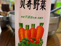 -鹰子捞化(古田支路店)