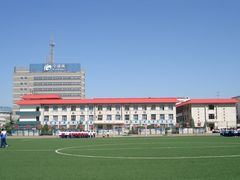 -昌平区第五学校