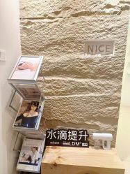 点击看大图 -唯奈斯肌肤管理中心