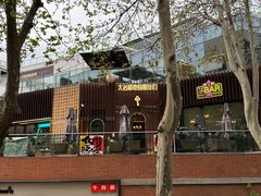 -西安电影制片厂