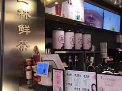 -茶与花间(太平洋森活天地店)