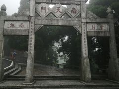 -南岳衡山风景名胜区