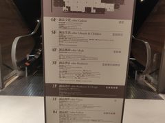 -诚品(信义店)