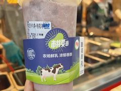 -市井婆豆沙牛乳(广州 首店)