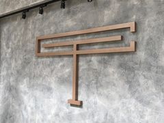 门面-Common Table · Brunch & Coffee