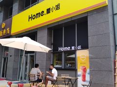 -蟹小姐节气生鲜·年货(高新店)