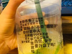 甜醅子金桔柠檬-放哈·甜醅子奶茶创造者(正宁路店)