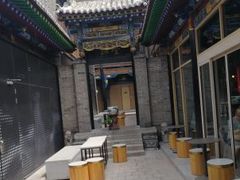 -肯德基(平遥古城店)