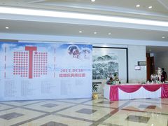 -苏州太湖国际会议中心