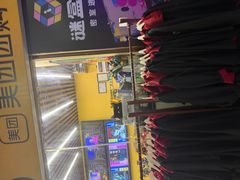 -谜盒子奇幻密室(南屏店)