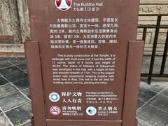 -张掖大佛寺景区