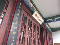 -MAP CHA普洱茶馆(翠湖店)