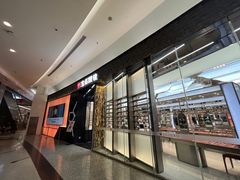 -宝岛眼镜·星创视光中心·林德伯格·奢品集合(北京世纪金源店)