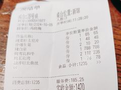 -萨拉伯尔(燕莎友谊商城店)