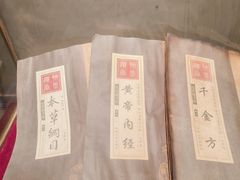 -经禅和·中医推拿(奥体恒山路店)