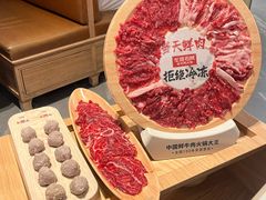 -左庭右院鲜牛肉火锅(环球港店)