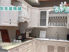 -华东装饰城