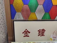 -香港華心糖水鋪(南西总店)