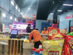 -嘿哟动霸CHUA·新潮玩运动娱乐中心·蹦床滑冰团建乐园