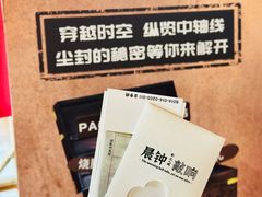 -PAGEONE(北京坊店)