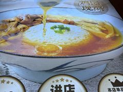 -王春春鸡汤饭(上海中海环宇城店)