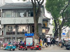 -同心楼(解放北路店)