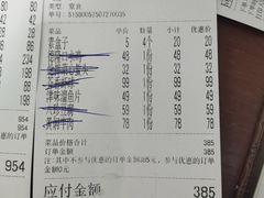 -裕德隆清真饭庄·天津特色菜(东丽店)