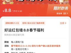 -圆融星座购物中心