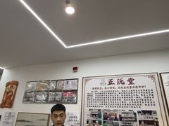 -正沅堂正骨推拿·功效养生(总店)