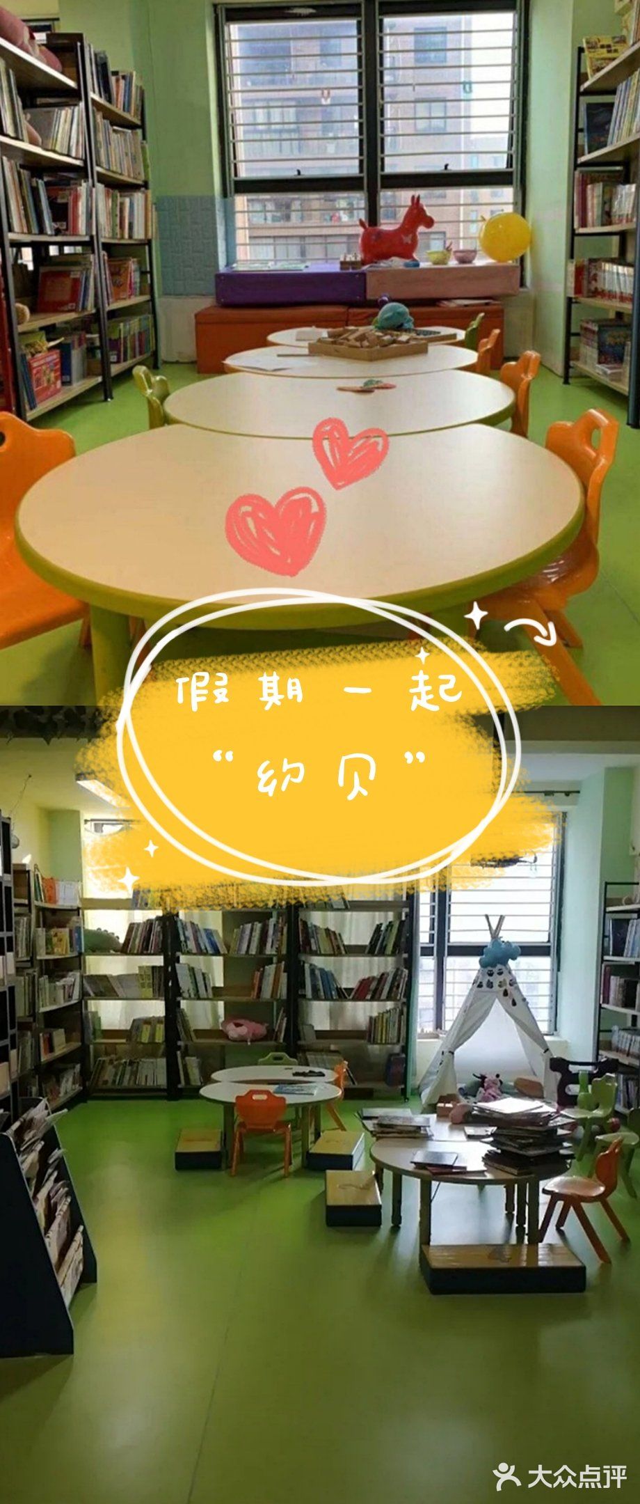 一起相约，那就“约贝”