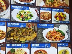 菜单-宝轩渔府·老字号海鲜·正宗津菜(水上店)