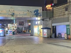 -证大大拇指广场(芳甸路店)