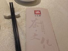 iphone_upload_pic-白云宾馆·白云宴餐厅