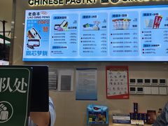 -老鼎丰(靖宇街总店)