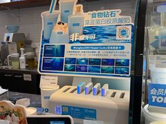 -Blueglass酸奶(华贸购物中心店)