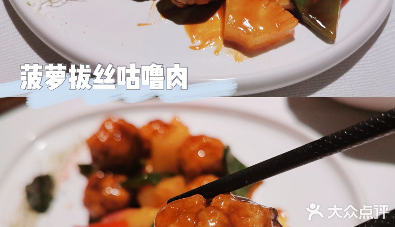 魔都粤菜必吃榜｜藏在BFC里的绝美粤菜，盲点也不踩雷❗❗ 