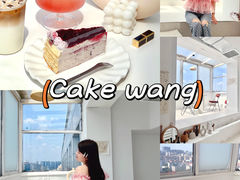 -CAKE WANG千层制造所(省府店)