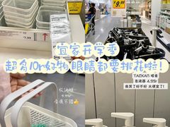 -宜家家居(西安未央商场店)