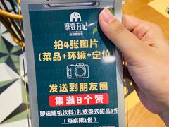 -摩登有记·新派泰国菜(银钻广场店)