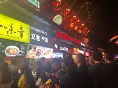 -八一好吃街·高品美食广场