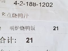 -都城快餐(都信店)
