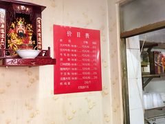 -寶牯佬邵阳米粉