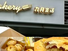 -知味观(湖滨店)