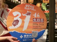 -上海人家花樣年华(中山公园店)