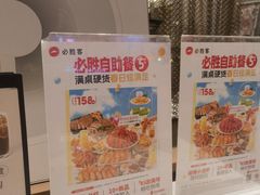 -必胜客(中山店)