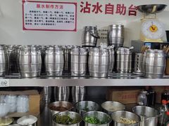 -笔记安顺夺夺粉火锅