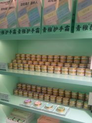 -青稚护手霜QINGZHI