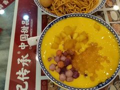 -赵记传承·中国甜品(福州总店)